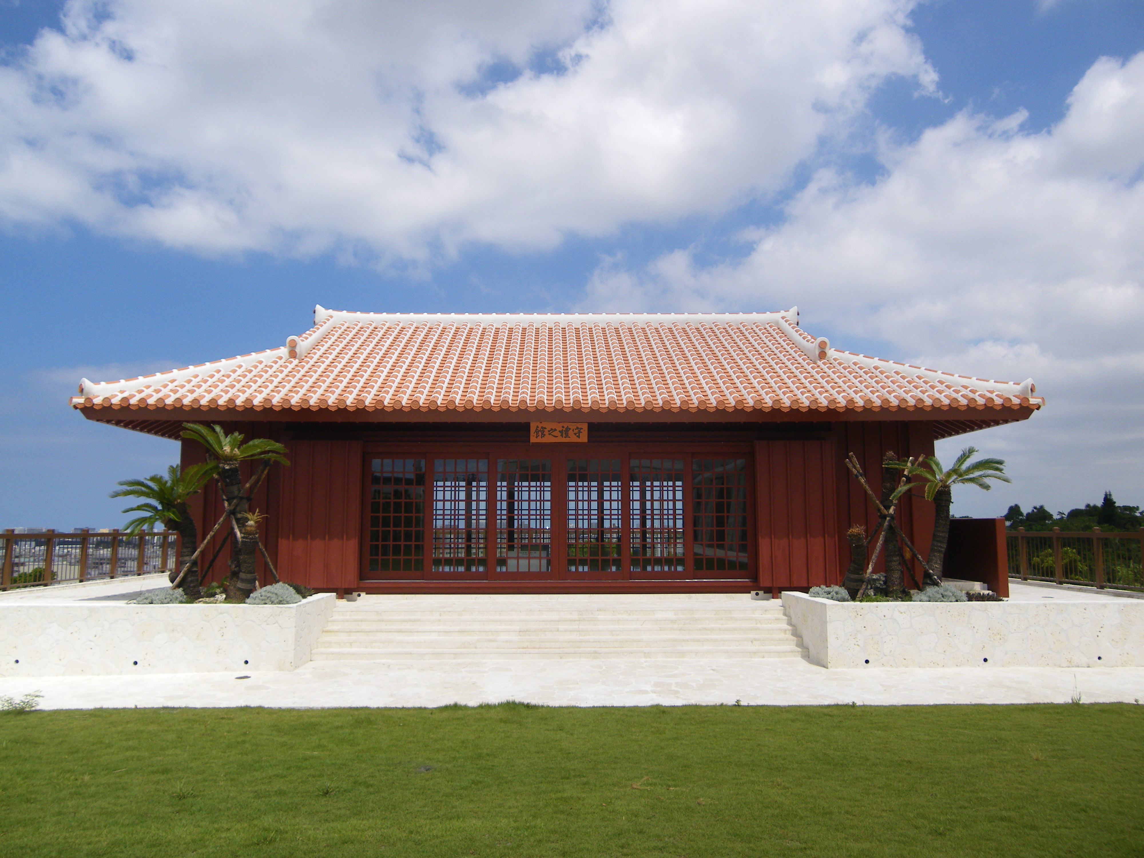 Okinawa Kobudō - Tradición y práctica